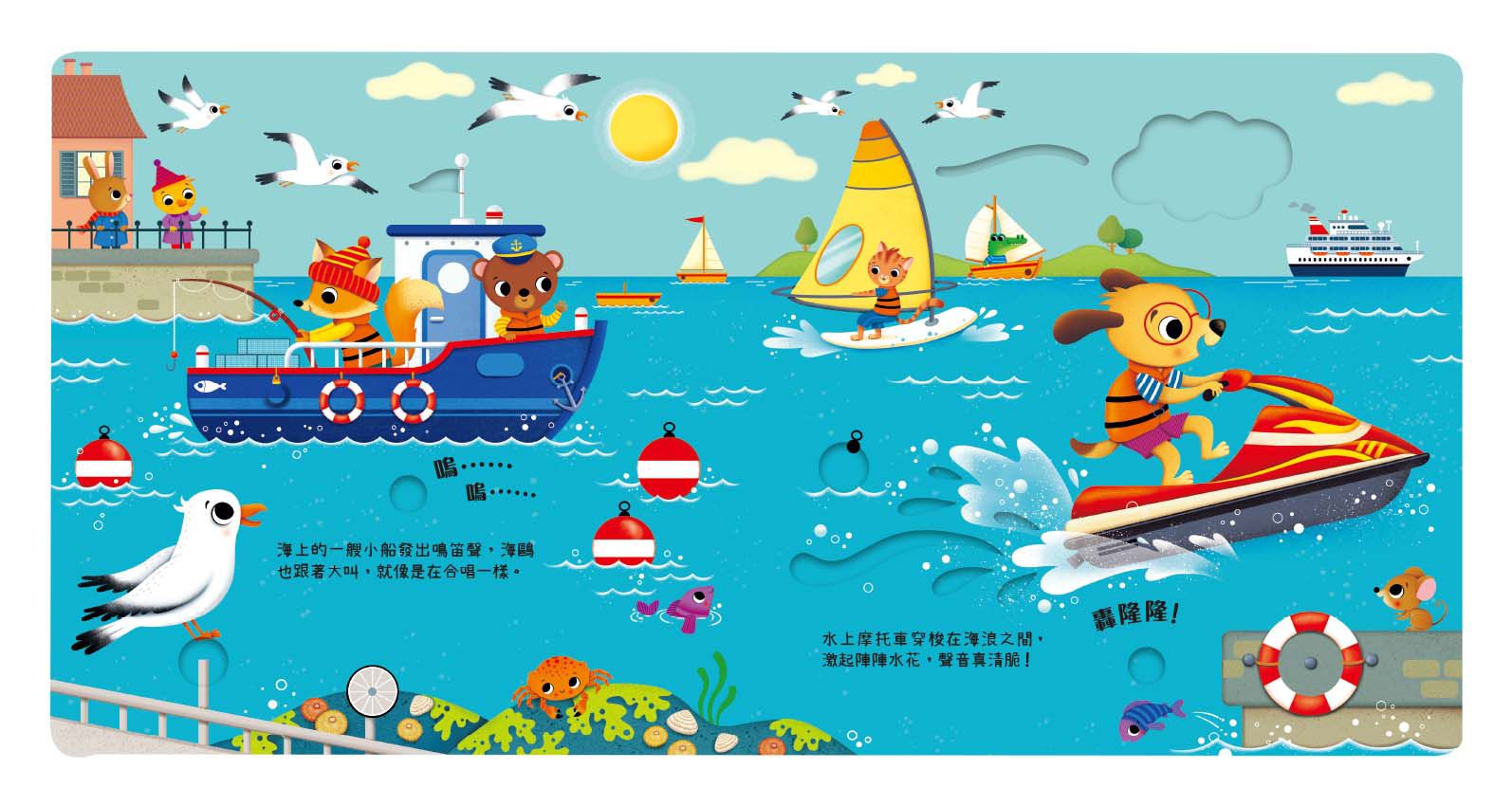 叮叮咚咚音樂會-交通樂團