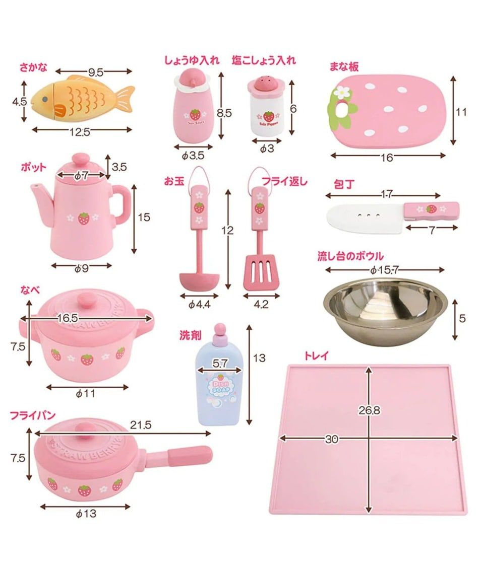 日本 No.1 夢幻家家酒【Mother Garden】木製廚台