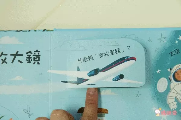 翻翻書大集合！【禾流文創 ✖ 閣林文創】