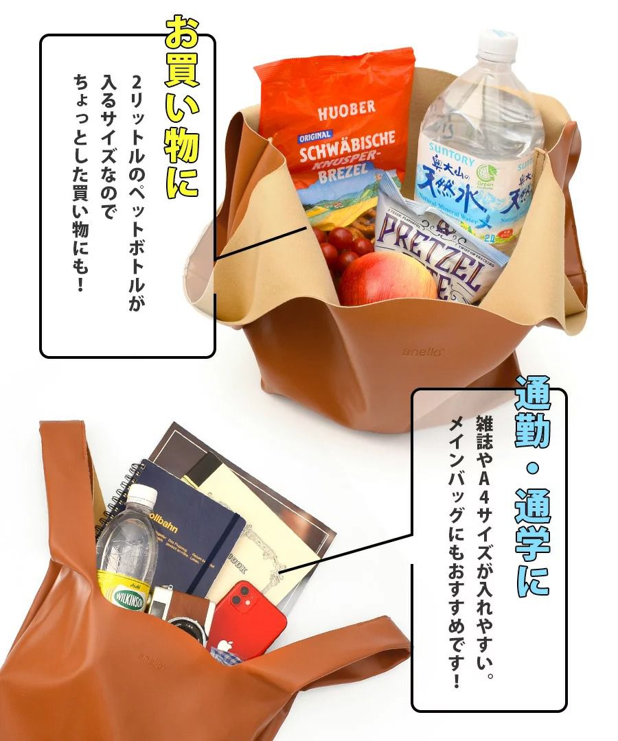 日本 Anello - ALTON超輕量仿皮折疊收納包-銀-170g