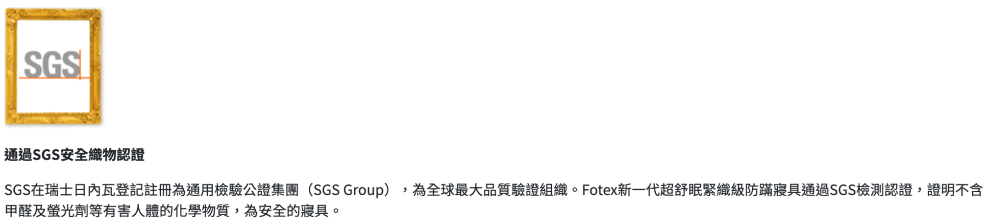 Fotex 芙特斯 - 【防蟎記憶枕】柔雲款(一對2顆)含外層物理性防螨套 釋壓枕頭 過敏患者專用 (64x40x12cm)