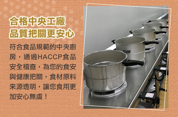 愛品鮮 - 【禾記】軟骨肉-招牌紅燒豬嫩骨1包