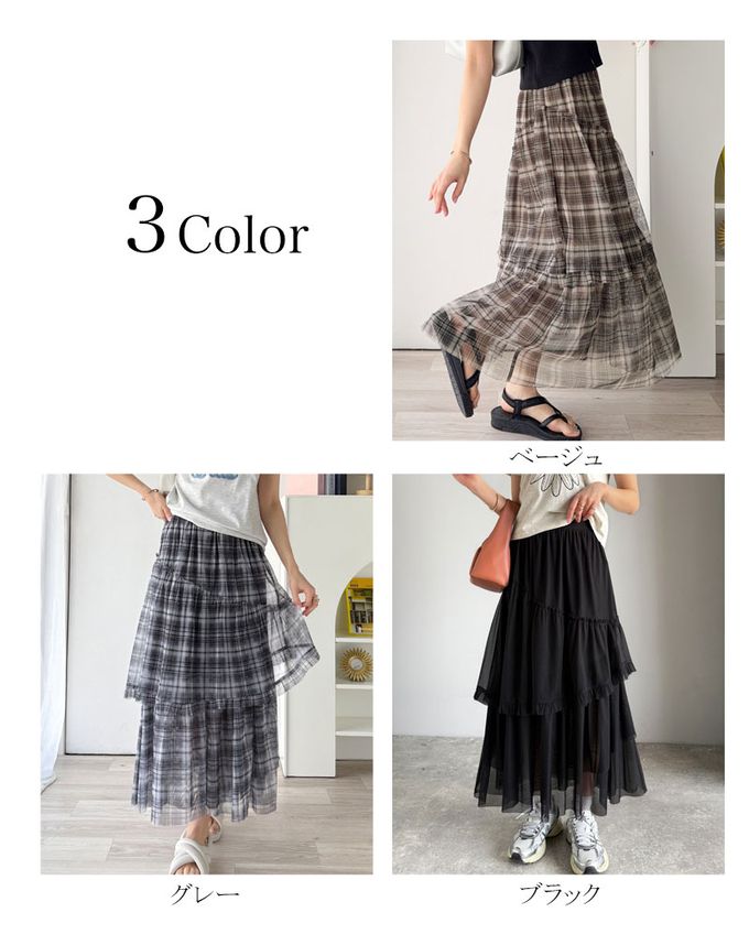 日本 Classical Elf - mily bilet 飄逸薄紗分層蛋糕長裙-灰格紋