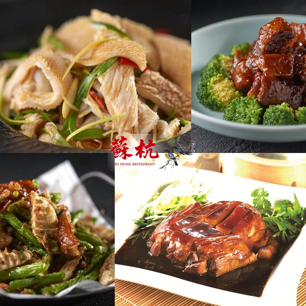 【台北】蘇杭餐廳-4人套餐Ⅶ