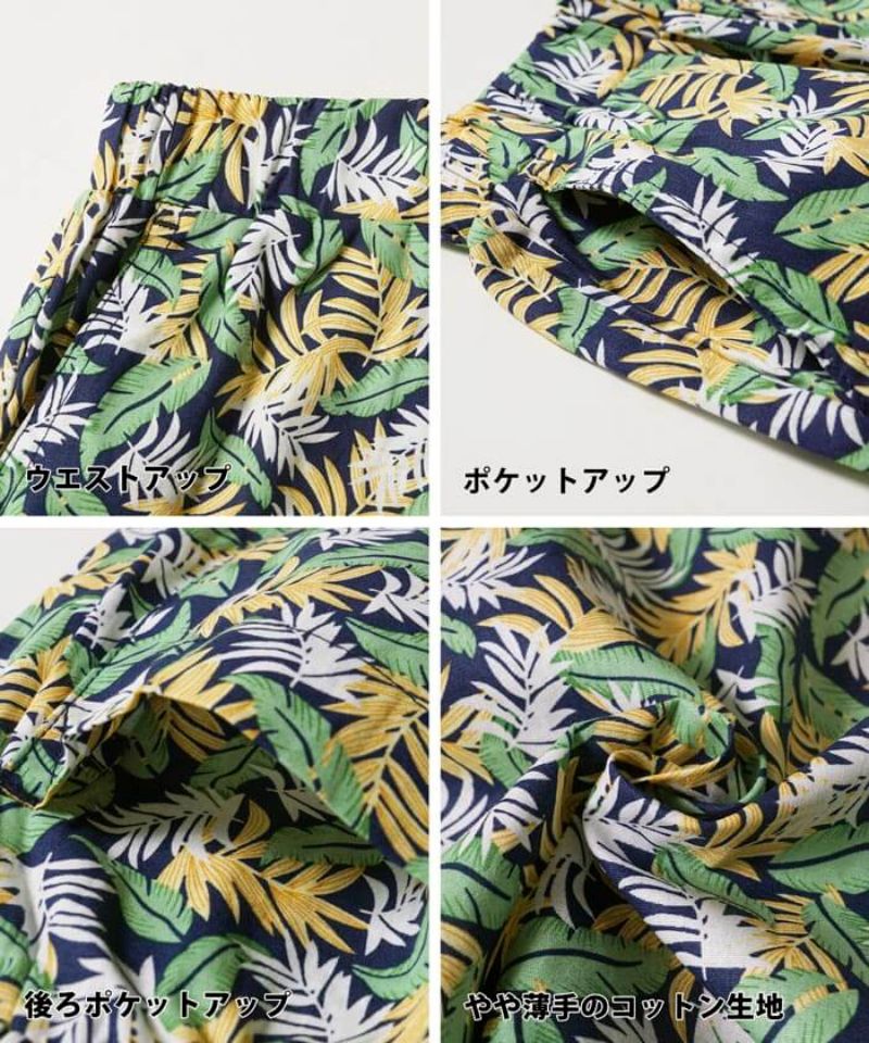 日本 COCA - 夏日風情熱帶樹葉短褲-孩子-黃綠