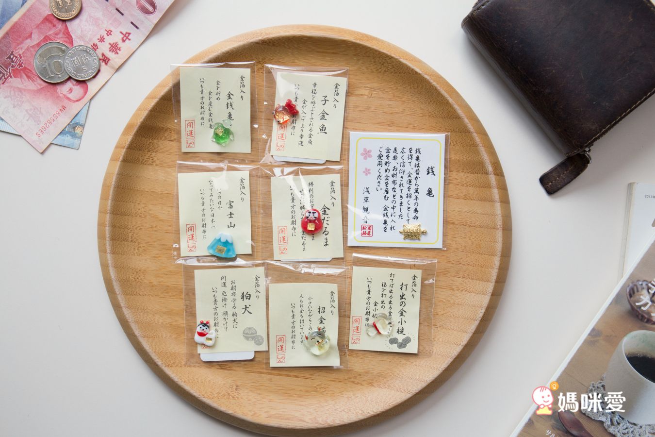 最後少量現貨！日本製錢包御守 金箔琉璃招財開運