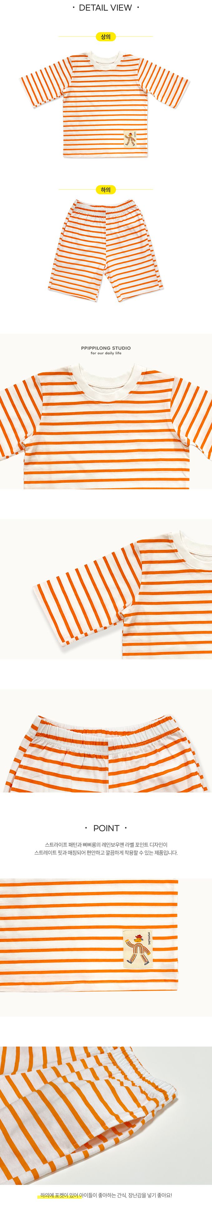 韓國 Ppippilong - 純棉透氣七分袖家居服-條紋-橘
