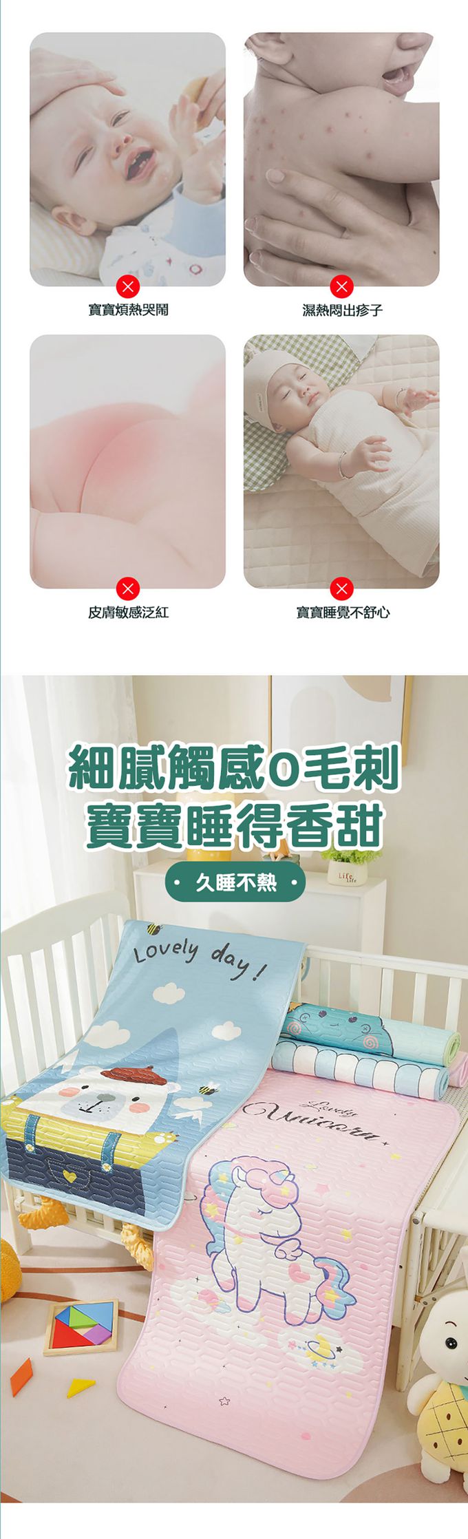 JoyNa - 卡通乳膠涼蓆兩件組 冰絲涼感-粉蝴蝶結兔子 (墊:120*60/枕:39*22)