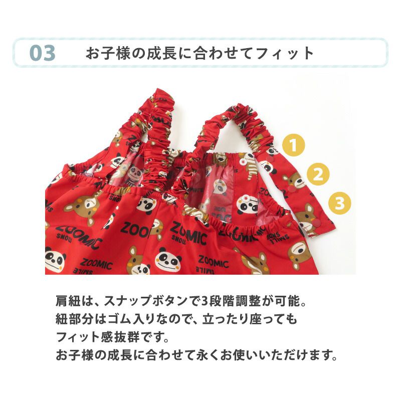 日本 ZOOLAND - 可愛印花防水遊戲服/玩沙衣-貓咪-紅 (80~110cm)