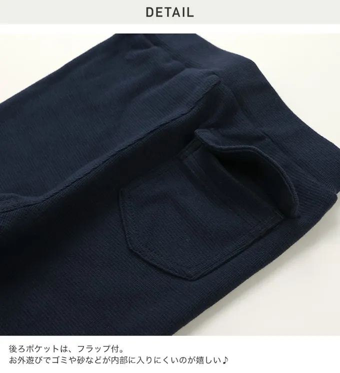 日本 Chil2 - 品牌熱銷 百搭彈力伸縮長褲-深卡其棕