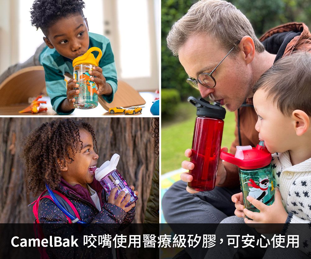 CamelBak - EDDY+ 兒童吸管運動水瓶RENEW-貓貓國度-400ml