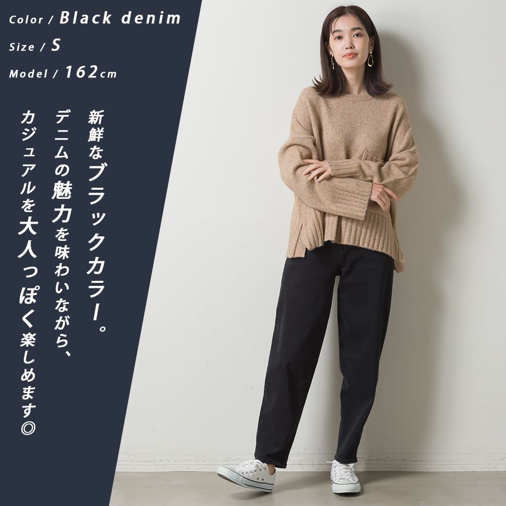 日本 OMNES - 舒適彈性百搭牛仔褲-深藍