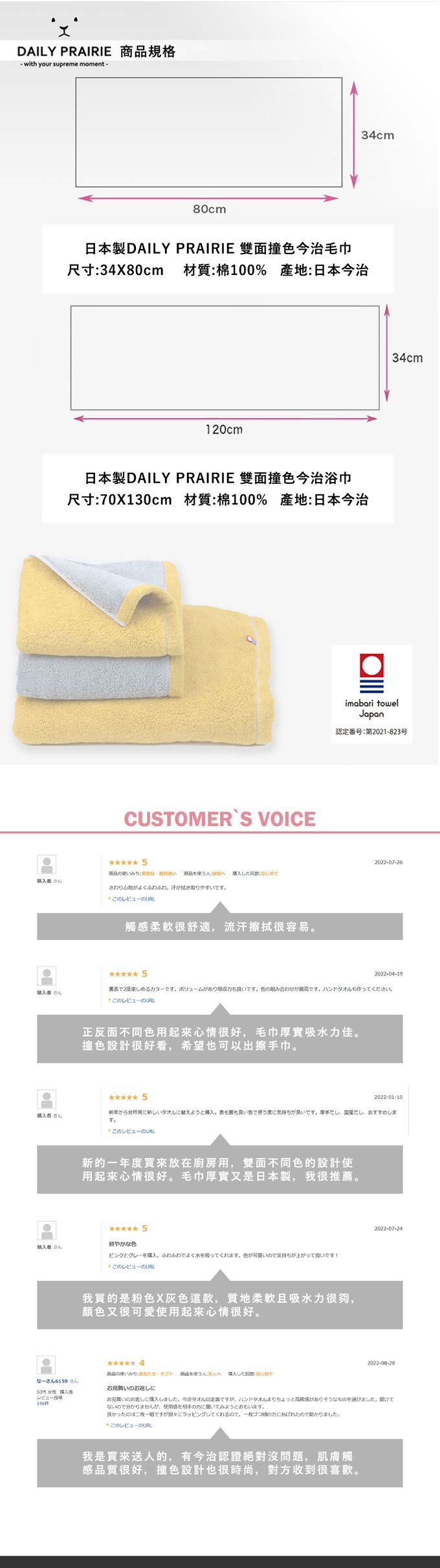 日本製DAILY PRAIRIE - 雙面撞色今治毛巾-薄荷綠X藍-34x80cm*1