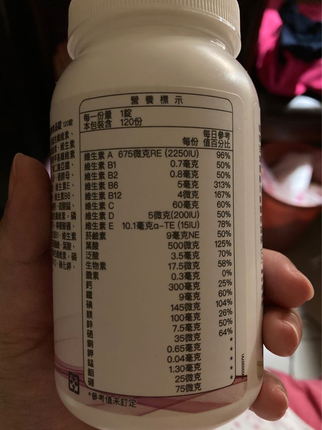 我是從懷孕開始吃禾馨推薦的LAC婦寶樂食品錠，吃到現在哺乳還是持續吃著