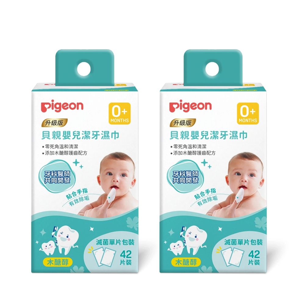 潔牙濕巾42片x2入