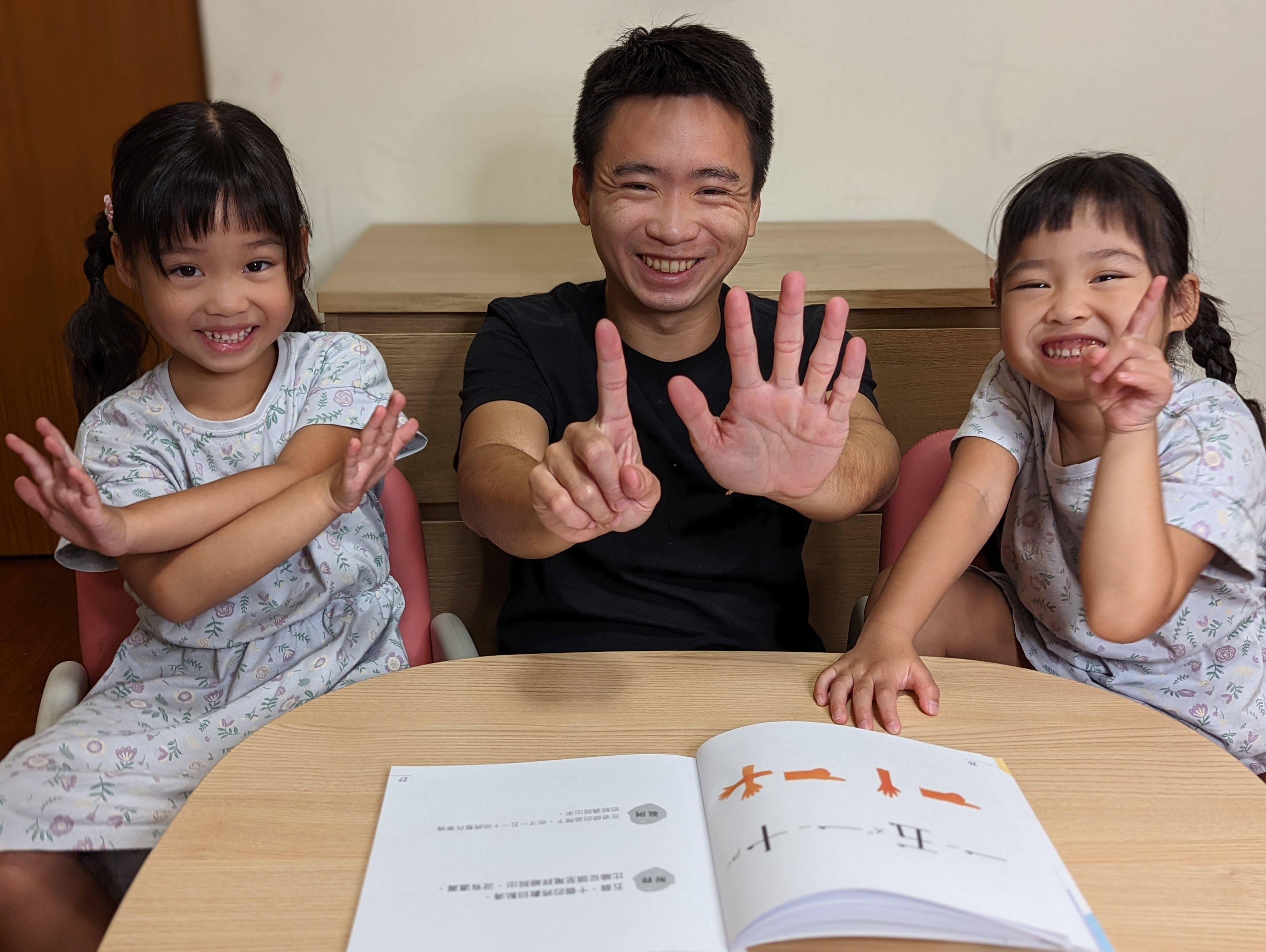 成語好好玩(二冊合售)