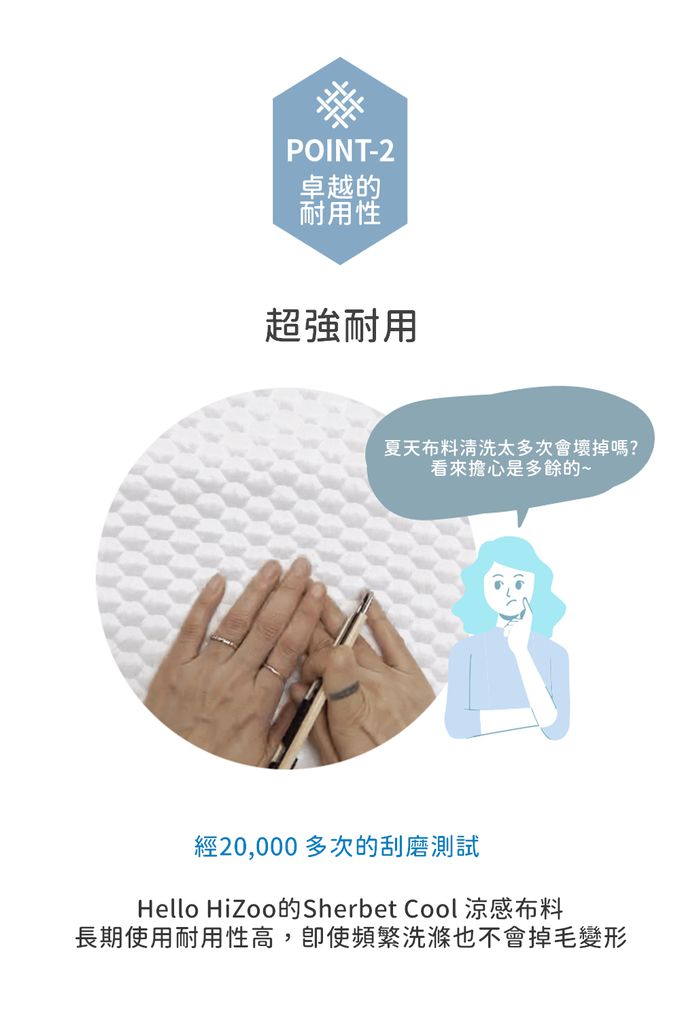 韓國 Hello HiZoo - 極度冰涼Sherbetcool 三層透氣涼感睡墊/地墊/床墊-兒童款