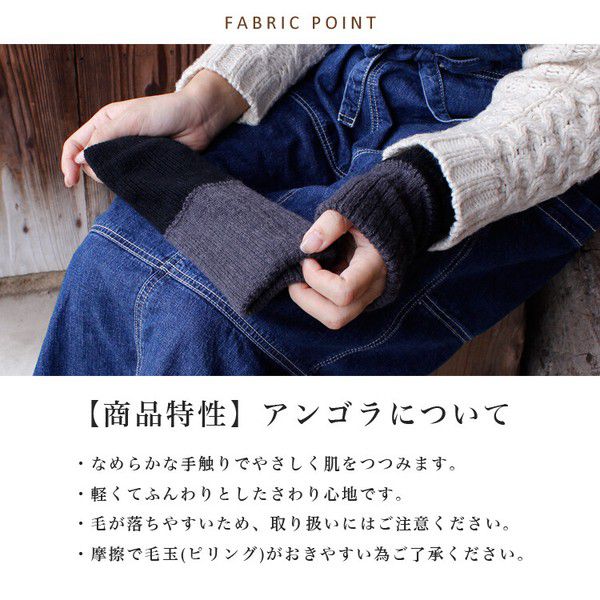 日本女裝代購 - 日本製 羊毛混絲綢保暖半截手套-撞色-橘粉x可可 (F)