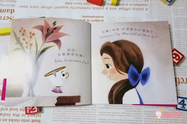 【三采文化】熱門新書報到！Cars汽車總動員✭迪士尼公主養成✭吉竹伸介親子互動新作