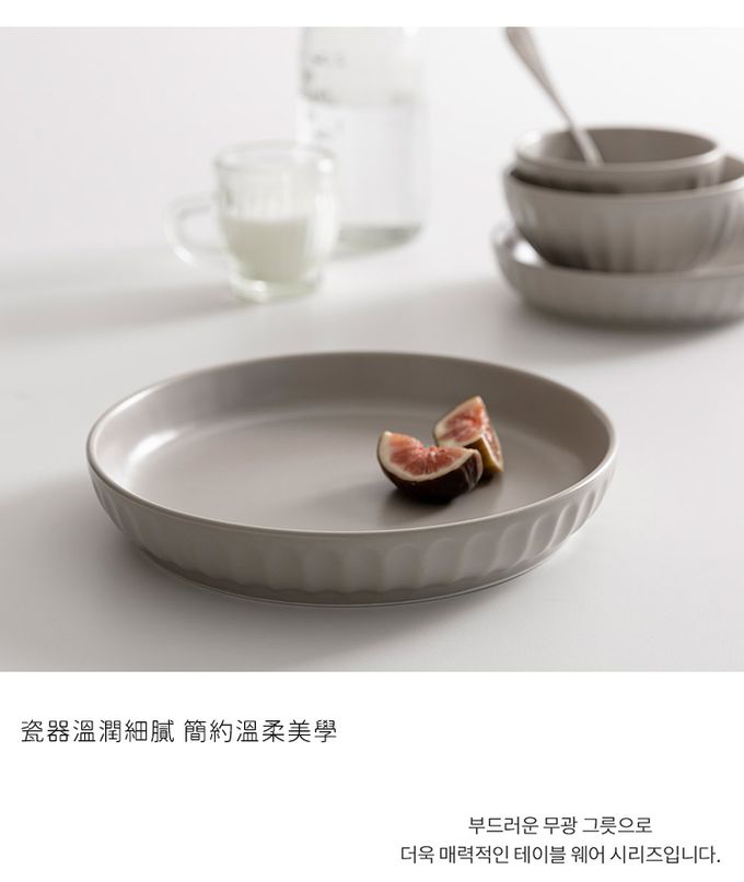 韓國 SSUEIM - Mild Matte系列溫柔時光陶瓷深盤2件組21cm (奶油黃)