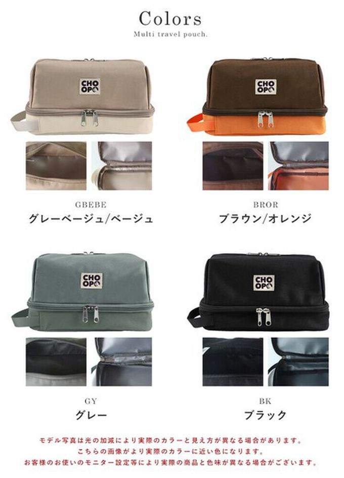 日本 LIZDAYS - 超大容量防水下層旅行收納化妝包-淺卡其