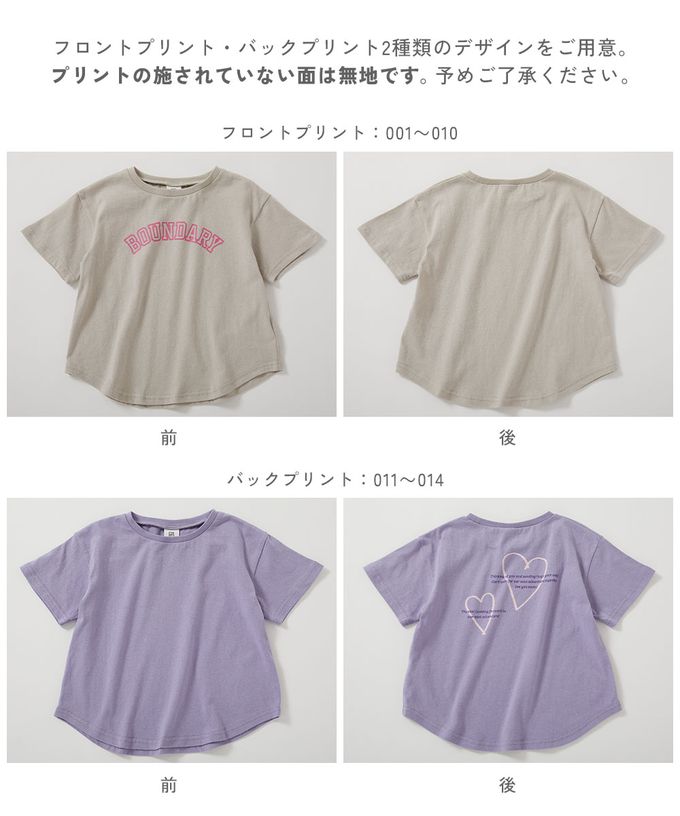 日本 devirock - 100%棉 可愛女孩印花短袖上衣-貓咪-藍紫