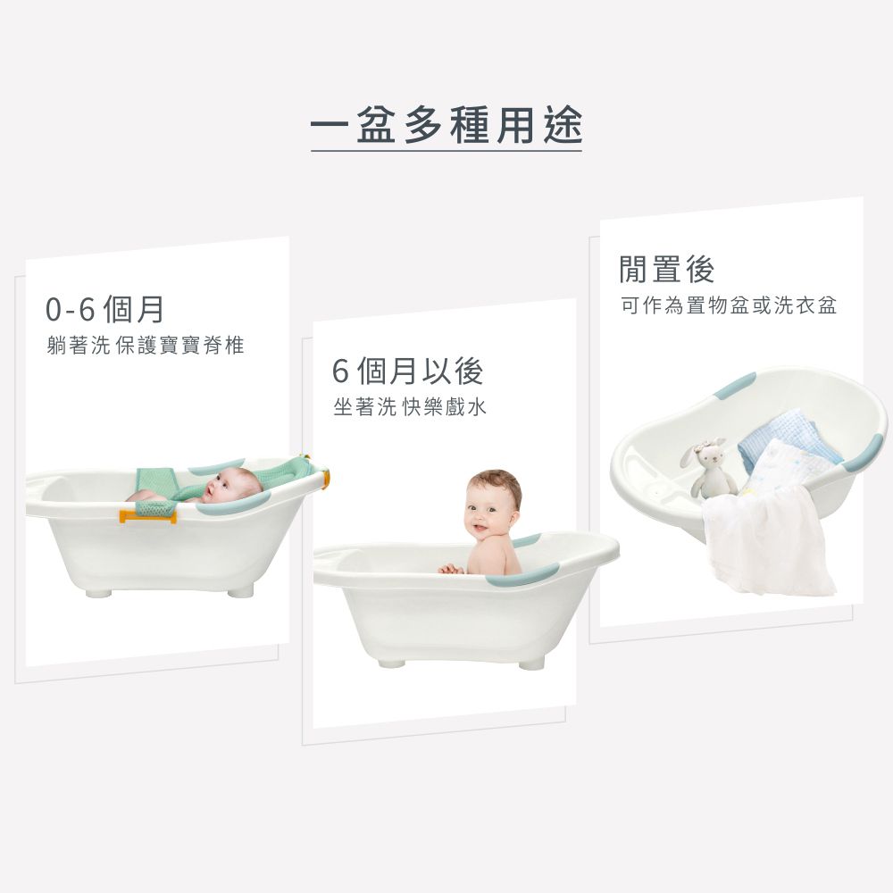 雙色嬰兒澡盆39L-(2色)
