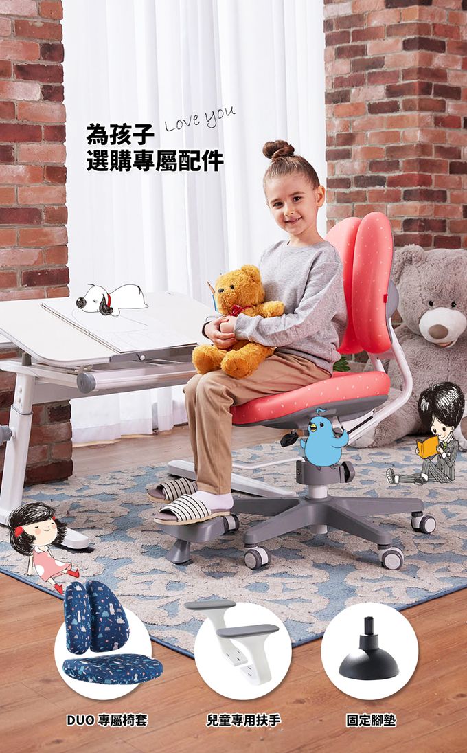 大將作 kid2youth - DUO椅/兒童成長椅-深海藍