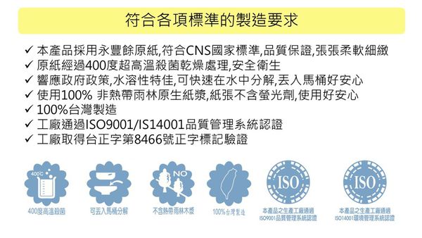 我狠好 - 幸福柔感抽取衛生紙-100抽*12包*6串/箱