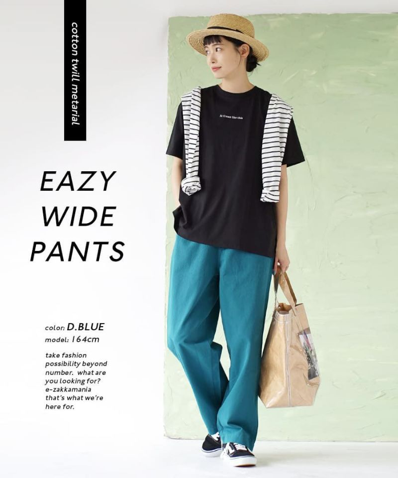 日本 zootie - 純棉修身輕薄百搭直筒褲-芥末黃