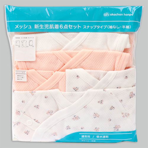 網眼新生兒內衣6件組按扣款-無袖短袖 小花-橘色 (50cm)