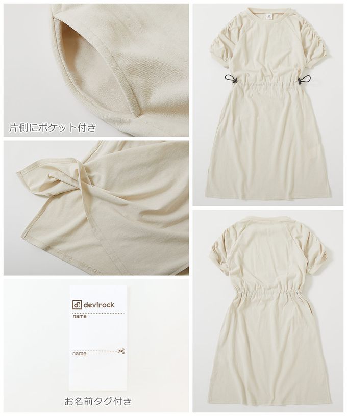 日本 devirock - 少女時尚縮腰泡泡袖洋裝-薰衣草