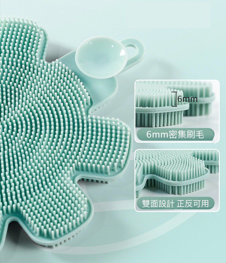 溫柔去污矽膠清潔刷-愛心-薄荷綠