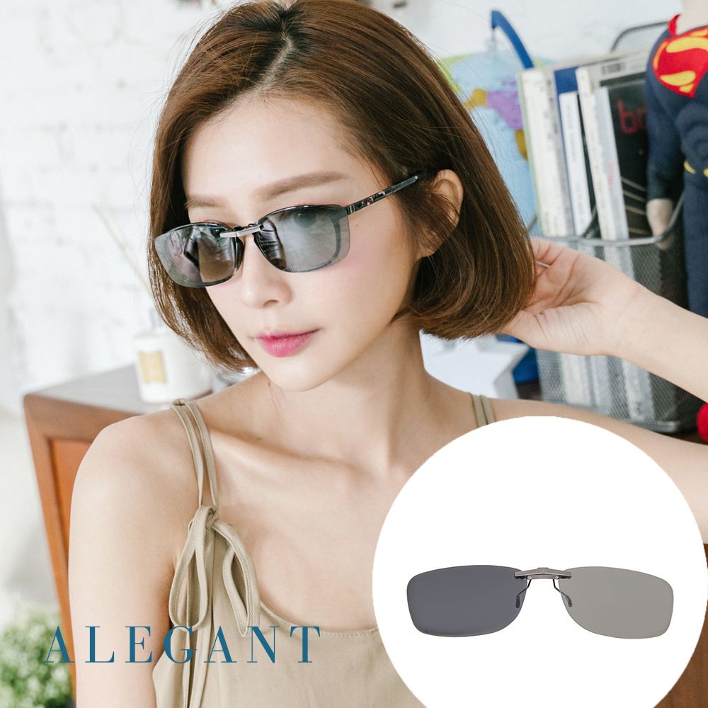 ALEGANT - 冰島灰鋁鎂合金夾式結構寶麗來偏光太陽眼鏡│UV400墨鏡車用夾片│外掛夾式鏡片│近視可戴外掛寶麗來墨鏡
