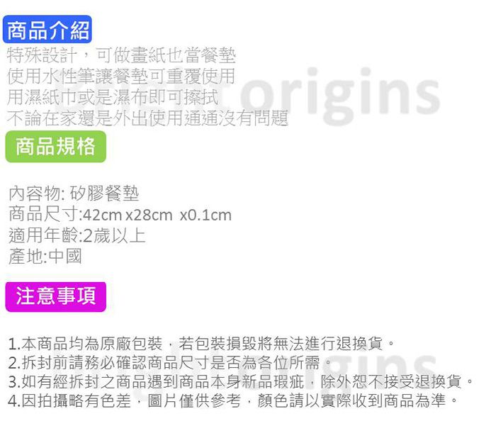 gibby&libby - 矽膠畫畫餐墊-廚房小幫手