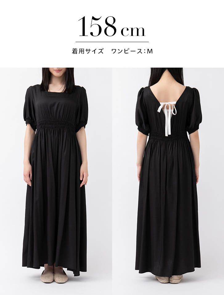 日本 fifth - 美背綁帶方領五分袖縮腰長洋裝-摩卡