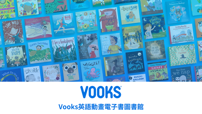 Vooks英語動畫電子書圖書館 - 12個月優惠方案