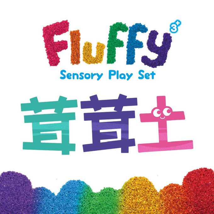 Eagle's 益科思 - 茸茸土-海洋世界