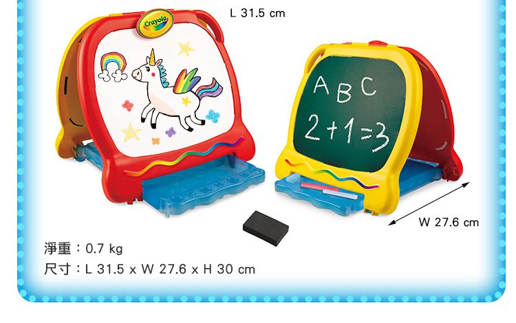 Crayola繪兒樂 - 二合一桌上型塗鴉板超值組+黑板蠟筆