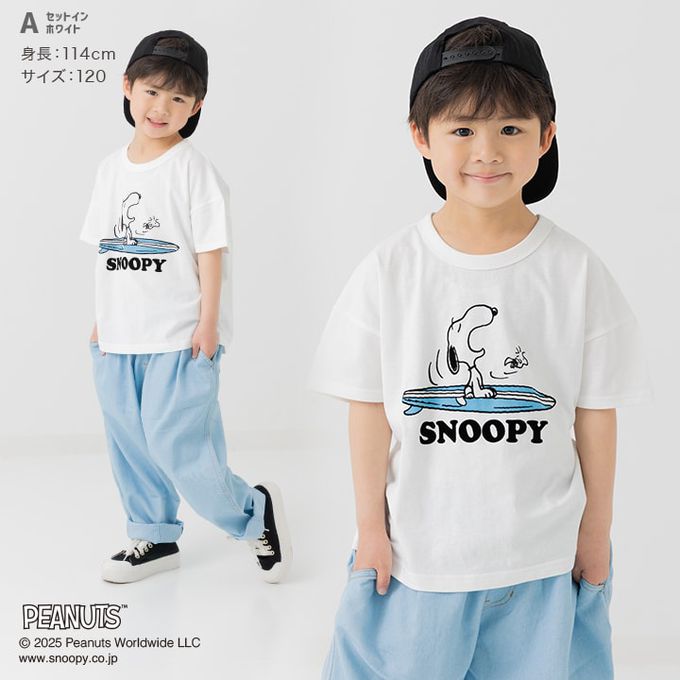 日本 Chil2 - SNOOPY限定短袖上衣-戴遮陽帽-煙燻藍