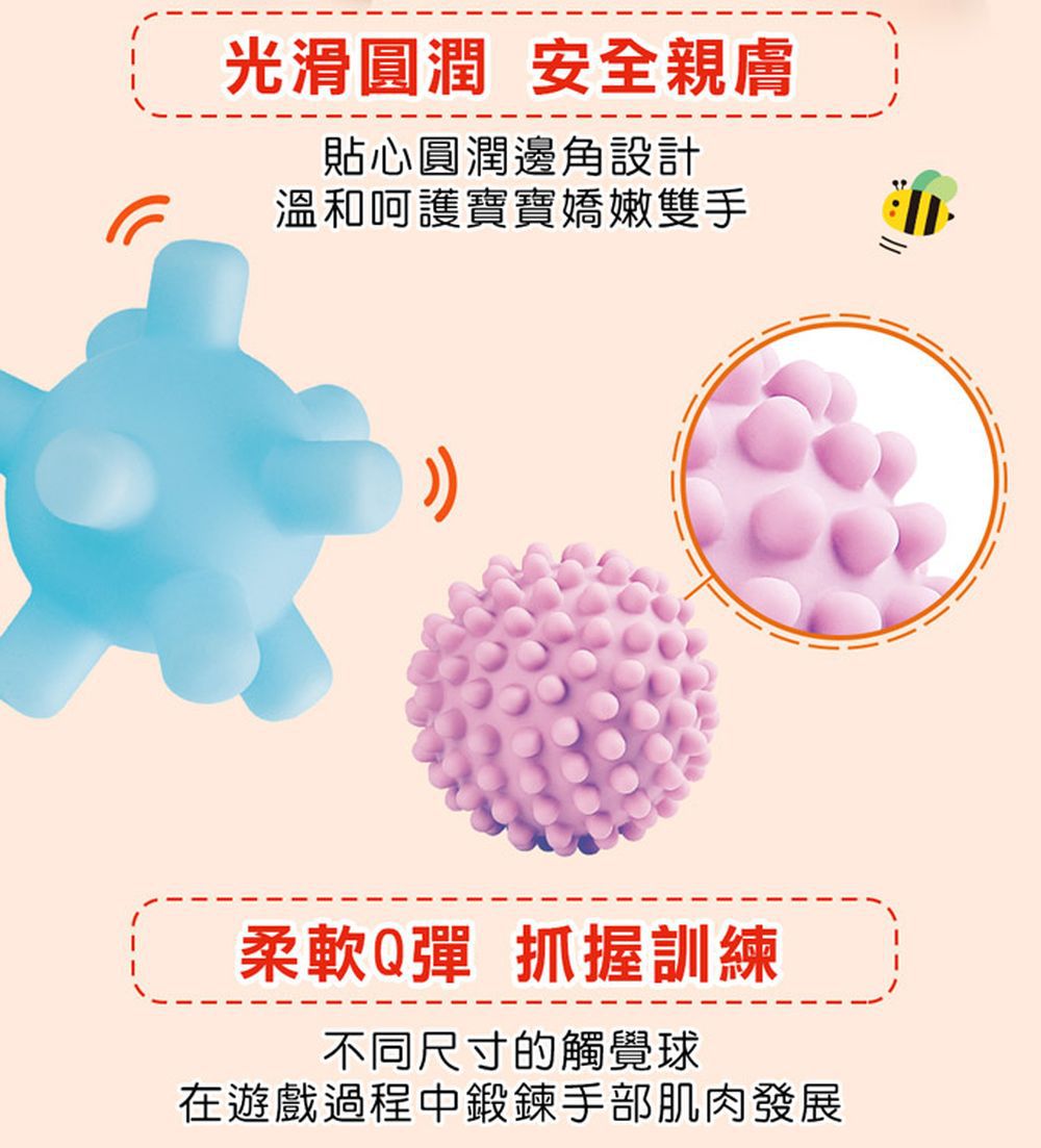 風車圖書 - 寶寶觸覺球-FOOD超人