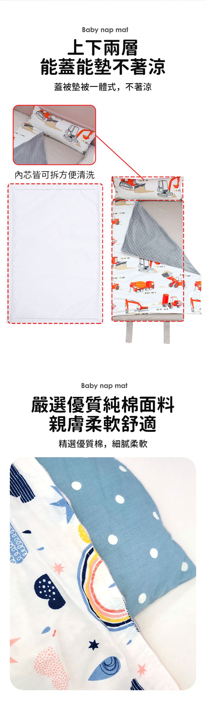 JoyNa - 兒童睡墊 幼兒園睡袋 兒童薄被 午睡四季被-霸王龍 (60*110*3cm)