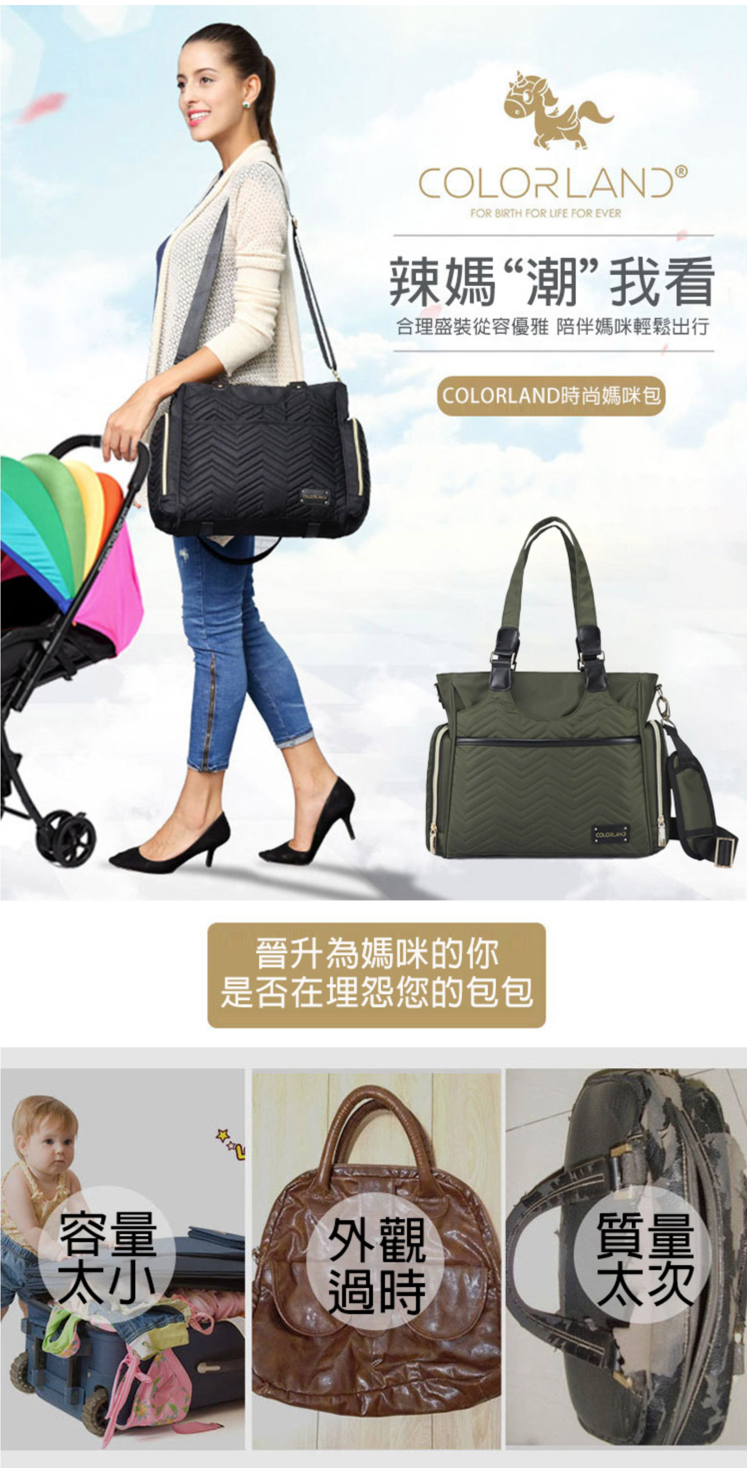 Colorland - 波紋手提包 中型時尚 附斜背帶-黑色 (32*13*30cm)