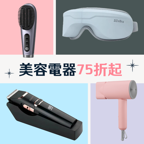 寵愛自己・美麗大賞