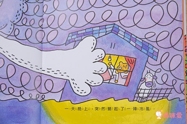 吃蔬果好健康套書-愛吃青菜的鱷魚+愛吃水果的牛