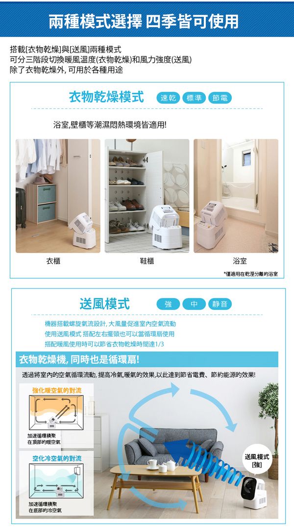 日本 IRIS OHYAMA - 循環衣物乾燥暖風機-香檳金