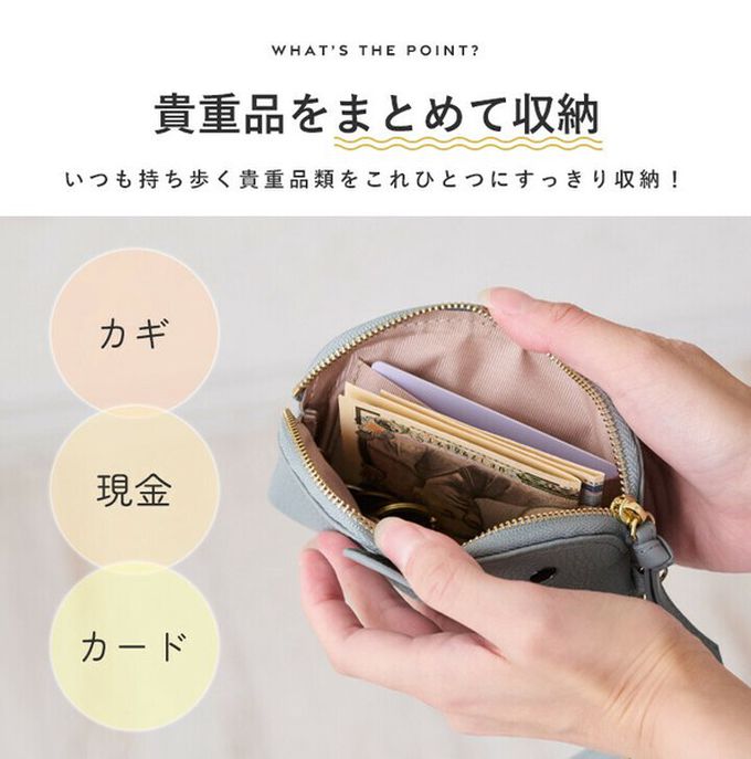 日本 LIZDAYS - 童趣大象附拉繩零錢/鑰匙包-米白