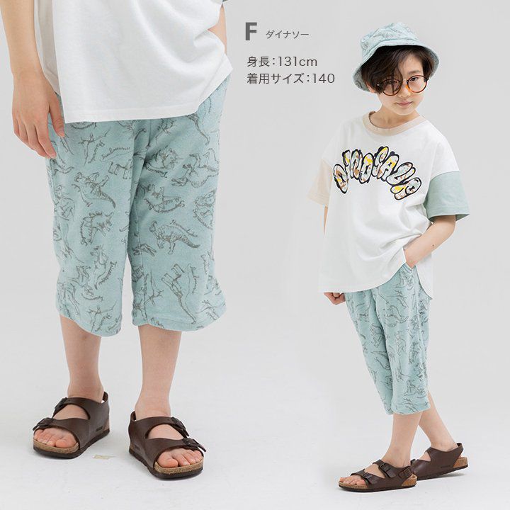 日本 Chil2 - 清爽起絨布寬版印花短褲-格子-黑白