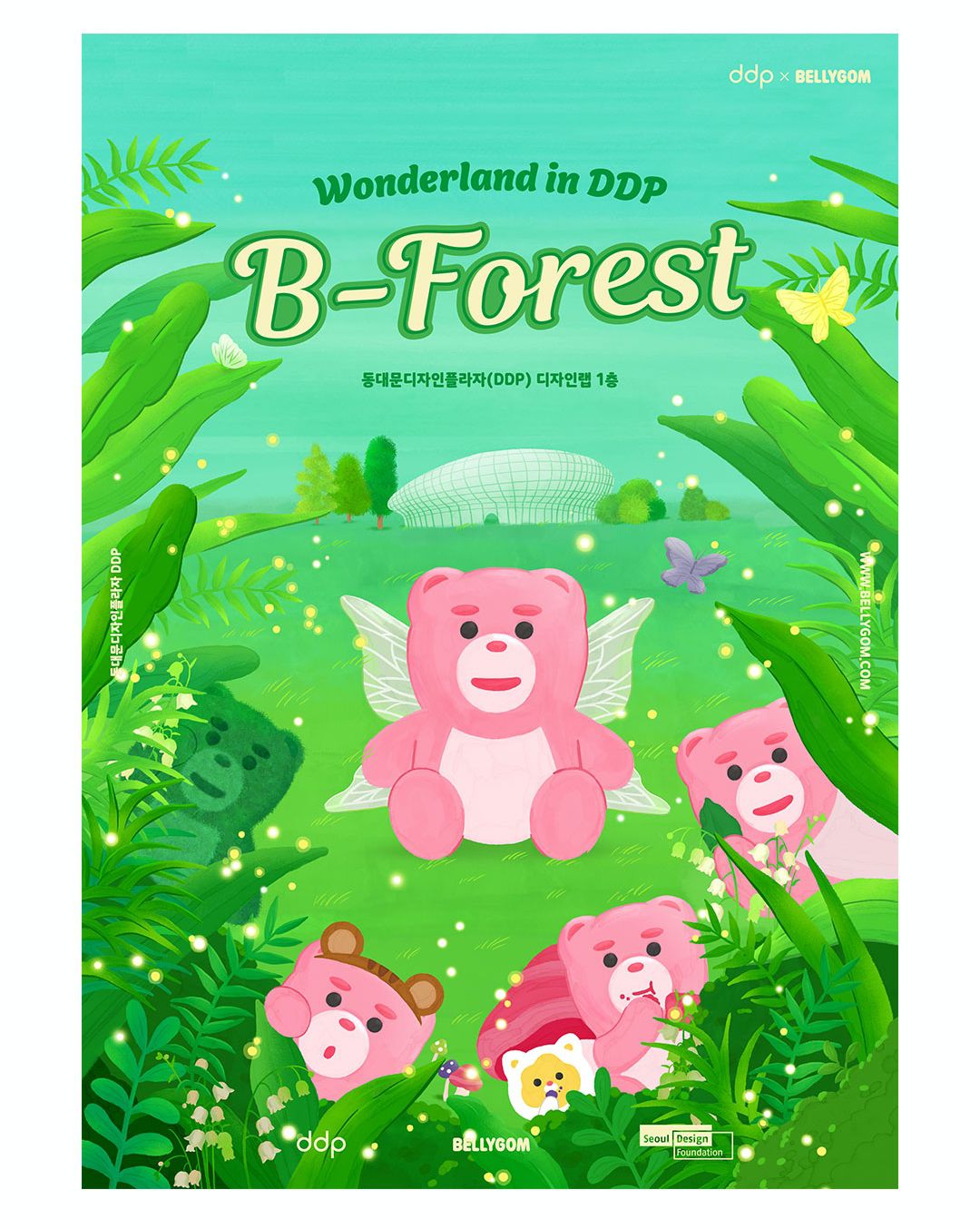 新奇美感體驗！正韓製 專利美型兒童蠟筆【Finger Garden】