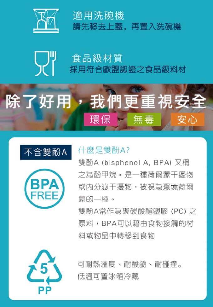 法國MAPED - 無吸管兒童概念水瓶-熱情紫-430ml